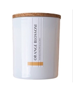 Свеча ароматическая "Цветы апельсина" 250 Aesthete home