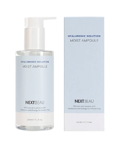 Увлажняющая сыворотка с гиалуроновой кислотой 210 Nextbeau
