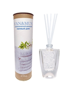 Ароматический диффузор Уютный дом с палочками для дома и офиса 45 Van&mun