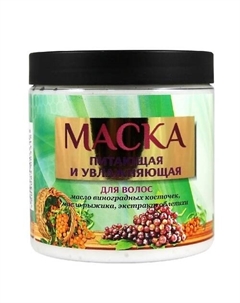 Маска для волос питающая и увлажняющая 500 Charmcleo cosmetic