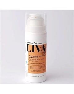 Крем ночной питательный с пептидами 30 Liva