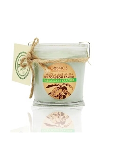 Маска для лица из голубой глины Кавказская крапива Cosmos 200 Бизорюк