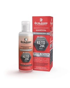 Шампунь дерматологический Кетоконазол 2 % от перхоти 125 Фельдшер