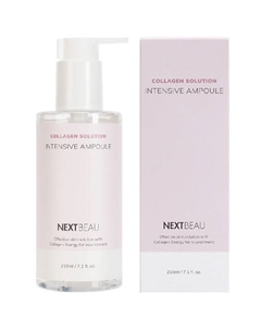 Омолаживающая сыворотка с гидролизованным коллагеном 210 Nextbeau