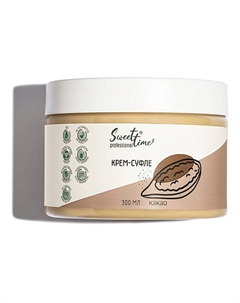 Крем-суфле "Какао" 300 Sweet time professional