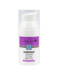 Крем-лифтинг для кожи вокруг глаз 30 Charmcleo cosmetic