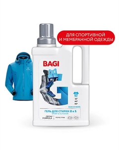 Концентрированный гель для стирки спортивной одежды, обуви и аксессуаров "2в1 Sport&Outdoor" 950 Bagi