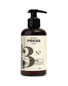 Жидкое мыло для рук №3 увлажняющее с алоэ, авокадо и пантенолом 300 Press gurwitz perfumerie