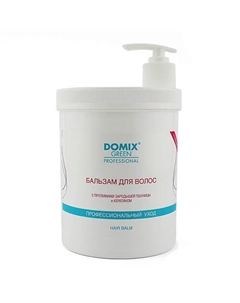 Бальзам для волос с протеинами зародышей пшеницы и кератином DGP 1000 Domix