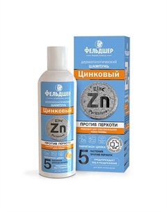 Дерматологический цинковый шампунь от перхоти 180 Фельдшер