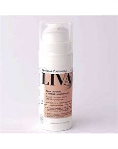 Крем с ОМЕГА-комплексом 30 Liva