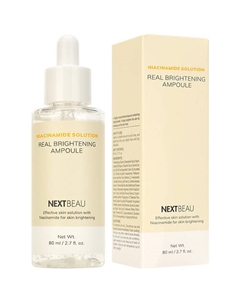 Выравнивающая ампульная сыворотка с ниацинамидом 80 Nextbeau