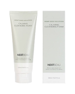 Успокаивающая очищающая пенка для умывания с маслом семян конопли 150 Nextbeau