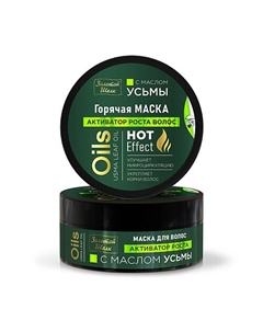 Маска для волос с маслом Усьмы 180 Золотой шелк