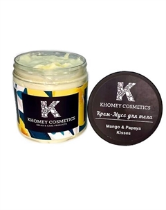Взбитый крем-мусс "Mango & Papaya Kisses"- Сочные Манго и папайа 70 Khomey cosmetics