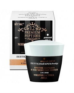 Крем для лица дневной МИКРОПЛАСТИКА 45 Витэкс
