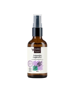 Гидролат Лаванда COSMOS ORGANIC 50 Mi&ko
