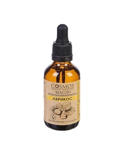 Косметическое масло абрикосовых косточек уход за лицом COSMOS 50 Бизорюк