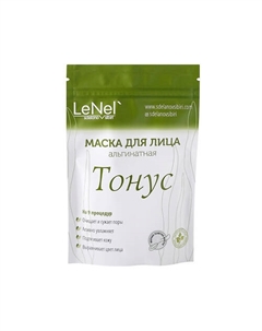 Маска для лица альгинатная "Тонус" питание и восстановление 75 Lenel':sdelanovsibiri