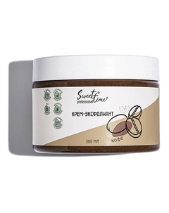 Крем-эксфолиант "Кофе" 300 Sweet time professional