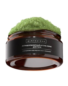 Арома-скраб антицеллюлитный с икрой морских ежей 200 Hydrobionique by doctor ocean