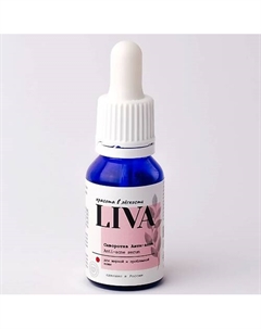 Сыворотка Анти-акне 15 Liva