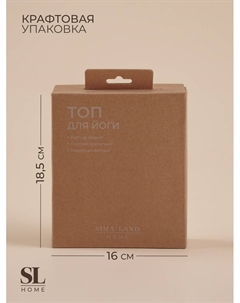 Топ спортивный женский, размер L, молочный Sima-land home