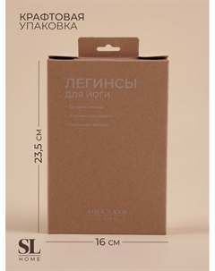 Легинсы спортивные женские, размер L, молочные Sima-land home