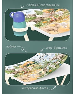 Комплект мебели «В мире животных», стол, стул Nika kids