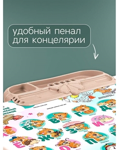 Комплект детской мебели «Забавные медвежата», мягкий стул, 3-7 лет Nika kids