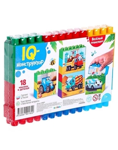 Конструктор пластиковый «Весёлый транспорт», 18 деталей Соломон