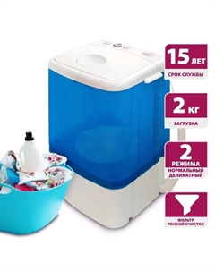 Стиральная машина Мастерица WM-0102, 175 Вт, V=23 л, загрузка белья 2 кг, цвет бака синий