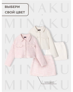 Комплект для девочки (жакет и юбка) : PartyDress, белый, рост 122 см Minaku