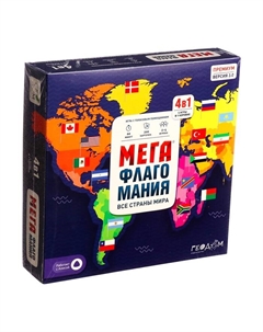 Игра настольная «Мегафлагомания», 200 карточек, МИКС Геодом