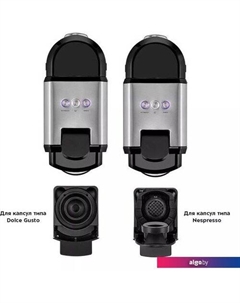 Капсульная кофеварка KT-7192 Kitfort