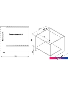 Микроволновая печь BMW 2071 W Nordfrost (nord)