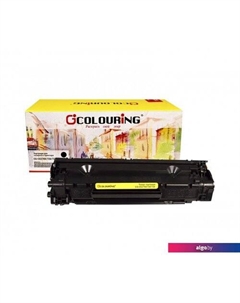 Картридж CG-CE278X/726/728 (аналог Canon Cartridge 726, Canon Cartridge 728, HP 78A (CE278A)) Colouring