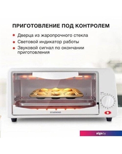 Мини-печь SMO2041 Starwind