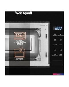 Микроволновая печь HMT-206 Compact Grill Weissgauff