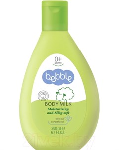 Молочко для тела детское Bebble