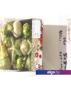 Елочная игрушка Веселая елочка 3 см 32 шт (шампань/зеленый) 201-1564 Серпантин