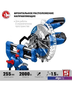 Торцовочная пила Профессионал ППТ-255-П Зубр