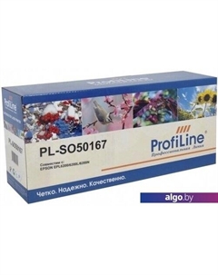Картридж PL-S050167 (аналог Epson EPLS050167) Profiline
