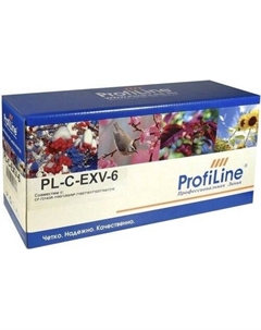 Картридж PL_C-EXV6/NPG-15 (аналог Canon C-EXV6/NPG-15) Profiline