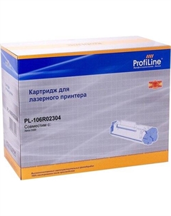 Картридж PL-106R02304 (аналог Xerox 106R02304) Profiline