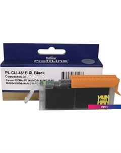 Картридж PL-CLI-451BK (аналог Canon CLI-451BK) Profiline
