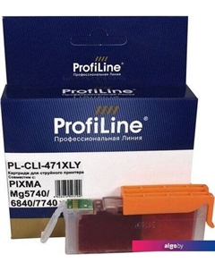 Картридж PL-CLI-471-XLY (аналог Canon CLI-471 XLY_Y) Profiline