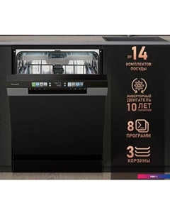 Встраиваемая посудомоечная машина DW 6140 Inverter Real Touch AutoOpen Weissgauff