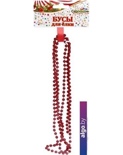 Бусы на елку 1.5 м Шарики (красный) 201-0432 Серпантин
