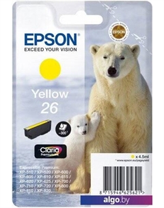 Картридж C13T26144012 Epson